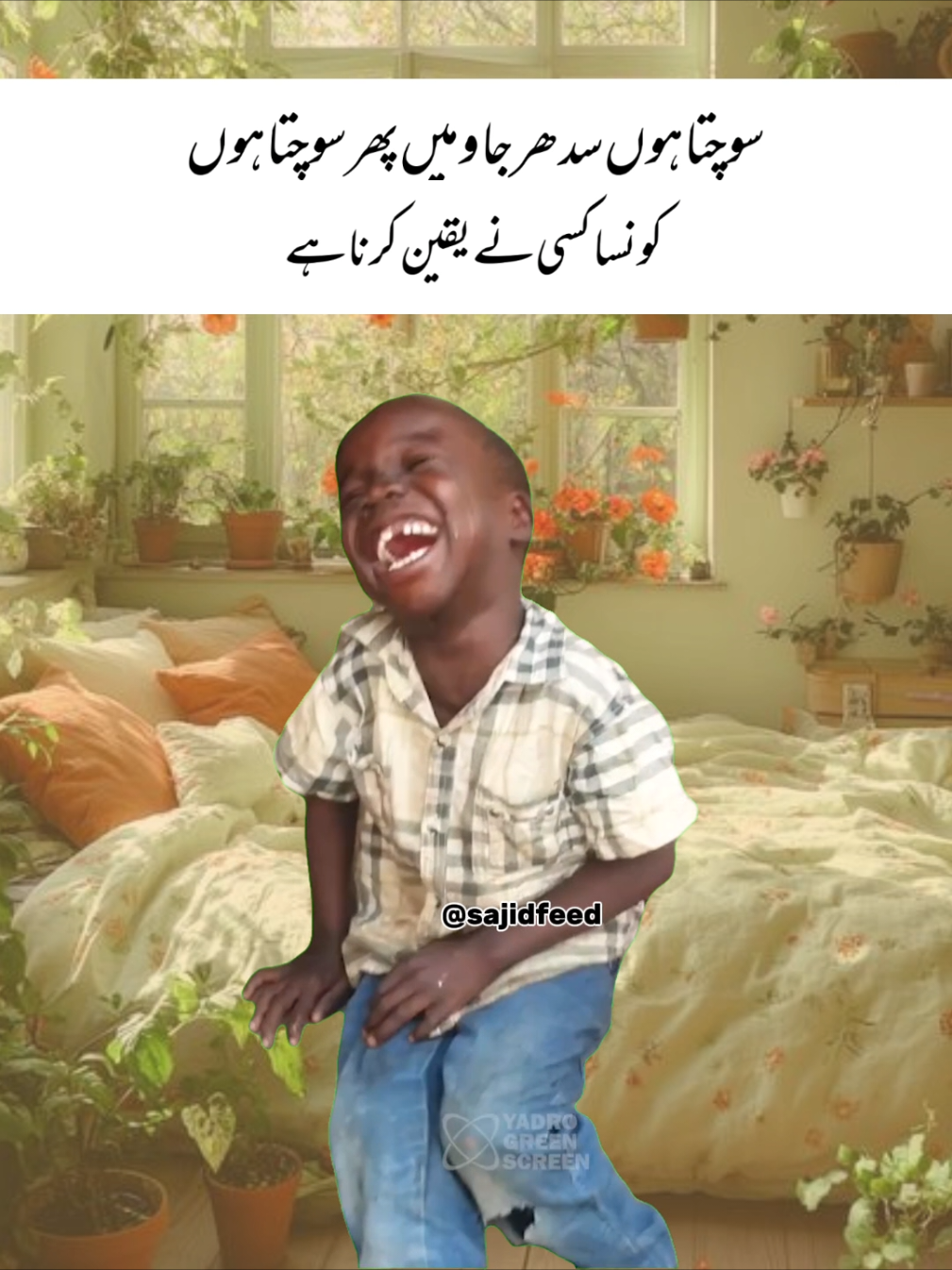 bs is liye . . #relate #viral #funny #trending #meme 