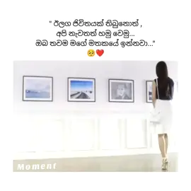 ආදරයට අවසානයක් නෑ🙂❤️