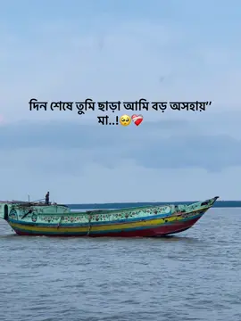 🥺#fyp #foryou 