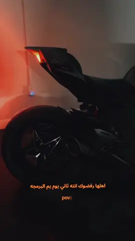 تخيل بس 😂 #بطحات_العراق #بطح #كاوساكي #دراجات_نارية🔥 #بطحات_636 