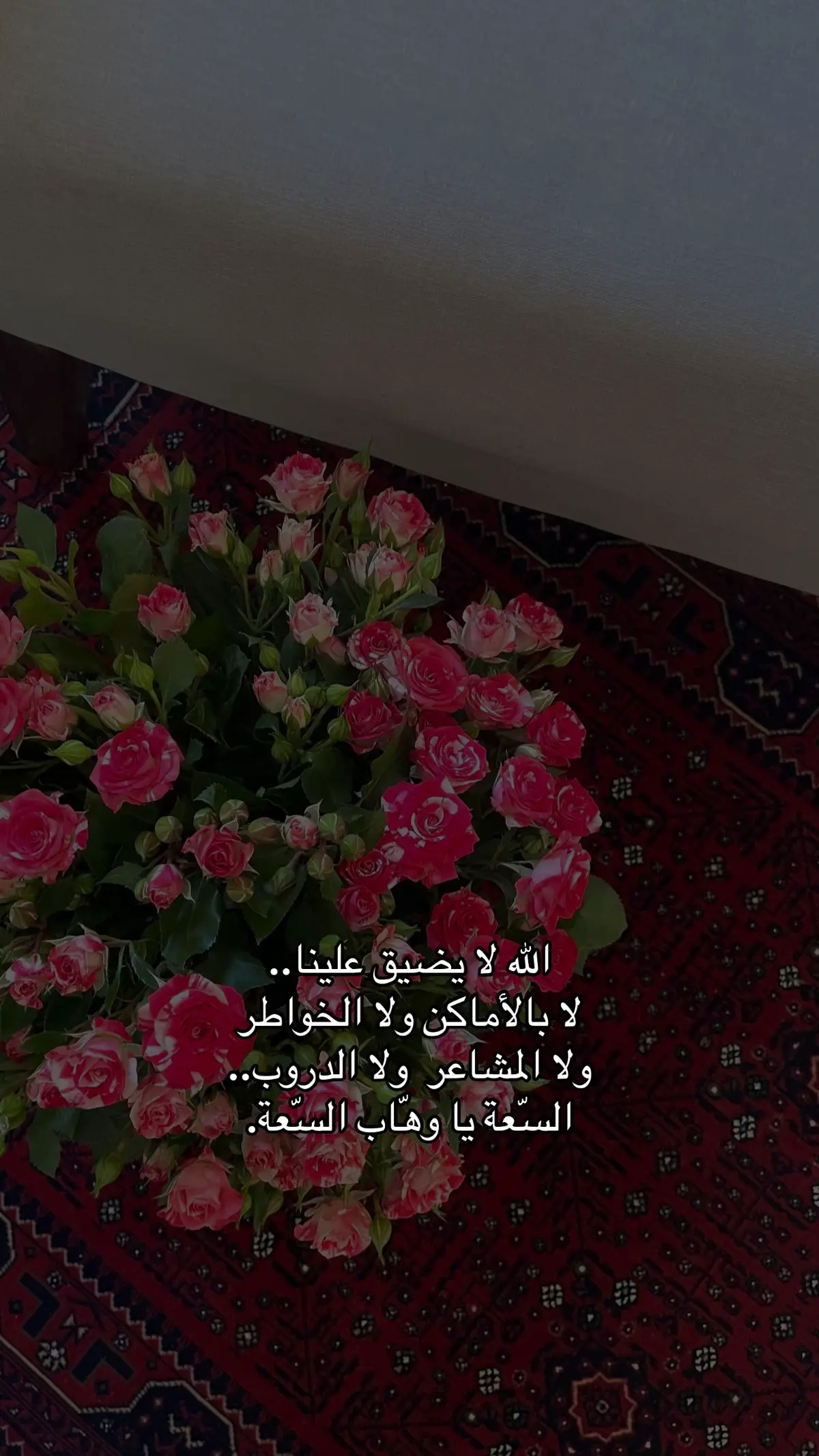 #foryou #4u #مالي_خلق_احط_هاشتاقات #عبارة #شعور 