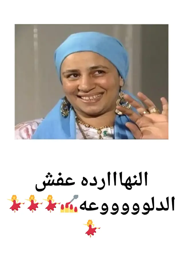 باكدچ ورق عفش العروسه  بالشكل والجمل اللي انتى تختاريها  والسعر نونو ♥️💃💃💃