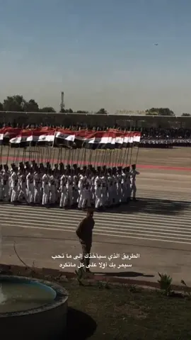 #CapCut #الكلية_العسكرية_الاولى_مصنع_الابطال #fyp #جهاز_مكافحة_الارهاب_الفرقه_الذهبيه 