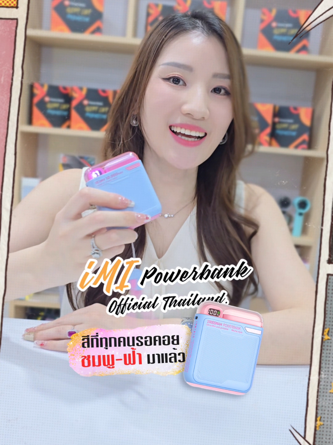 🎉✨️มาแล้วววว สีที่สุดป๊อบ.... ทุกคนลอยคอ เอ้ย รอคอย‼️ 🔋Glory g32 ชมพู-ฟ้า🥰 #ป้ายยาgadget #imipowerbank  #พาวเวอร์แบงค์ไร้สาย #พาวเวอร์แบงค์พกพา 