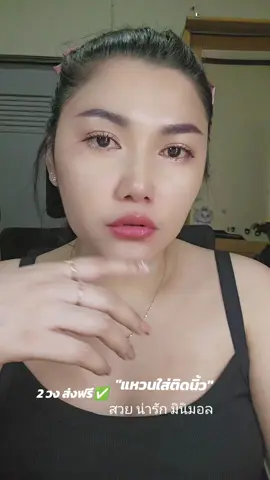 #แหวนใส่อาบน้ําได้ #แหวนมินิมอล #แหวนเสริมดวง #แหวนเรียบๆ #แหวนคู่รัก 