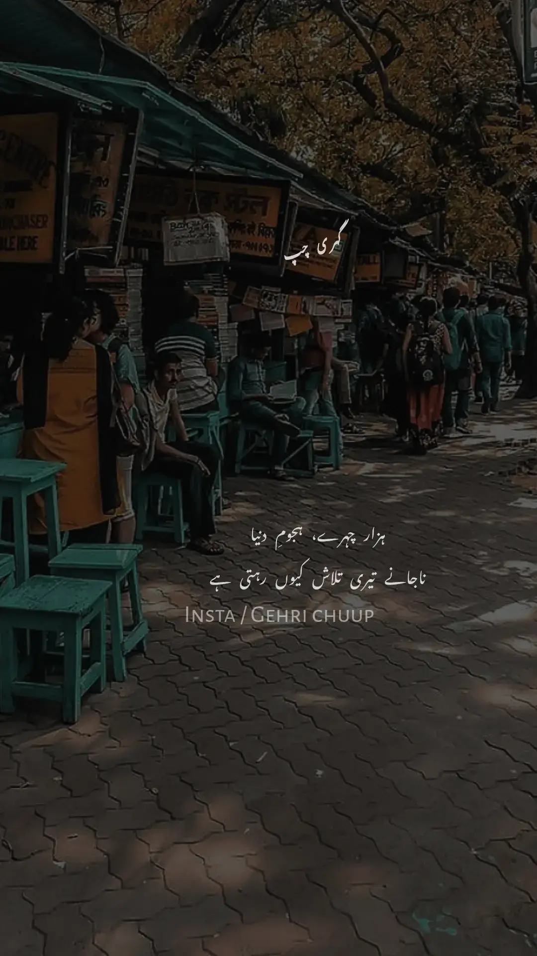 🥺💔#poetry #sadpoetry #gehri_sochh #burhan_tv #500k 