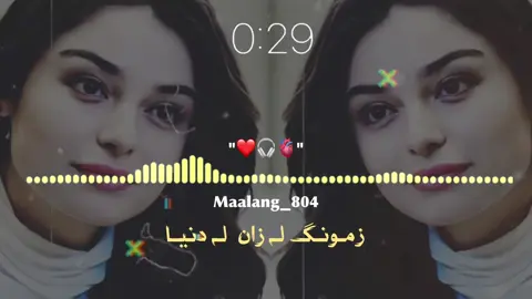 Pashto song❤️#maalang_804 #foryou #pashtosong #ghazal #ghareeb_writes3 