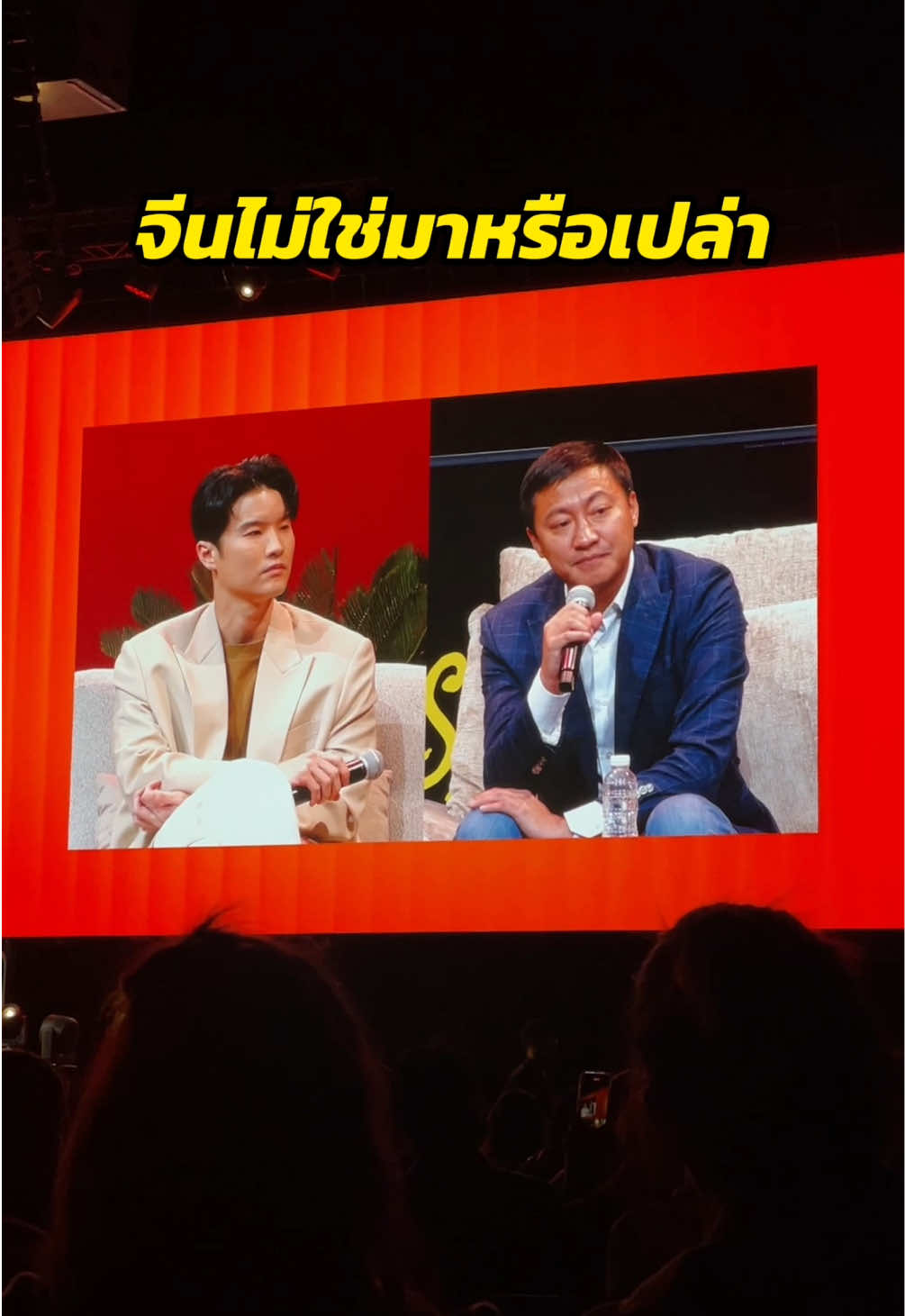 ปรับตัวไปพร้อมกันครับ 