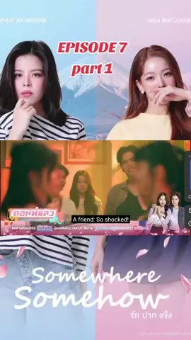 SOMEWHERE SOMEHOW GL SERIES EPISODE 7 part 1 faymay series #faymay  #fay_riezz  #maywada   #somewheresomehowgl #idolfactory       
