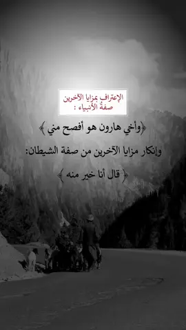 #مشاهدات_تيك_توك #أعادة_نشر🔃 #fypシ #اكسبلورexplor #تناهيد_القلب 