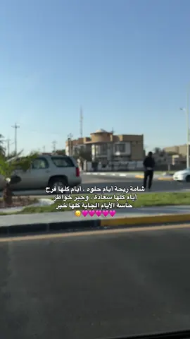 ممكن تسوون أعاده نشر 😍    #مالي_خلق_احط_هاشتاقات🧢 #fyppppppppppppppppppppppp #الشعب_الصيني_ماله_حل😂😂 #سعادة #حياة_صحية 