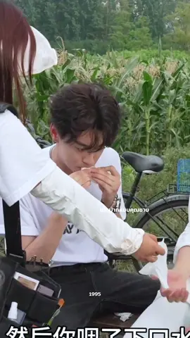 เช็ดปากดีๆก็ดีอยู่แล้วววว พี่มาตามยัยน้องจื่อทำไมคะ55555555555 #TianXuning #ZIYU #RevengedLove #ศัตรูหัวใจคือแฟนใหม่ผมเอง #fypシ゚ 