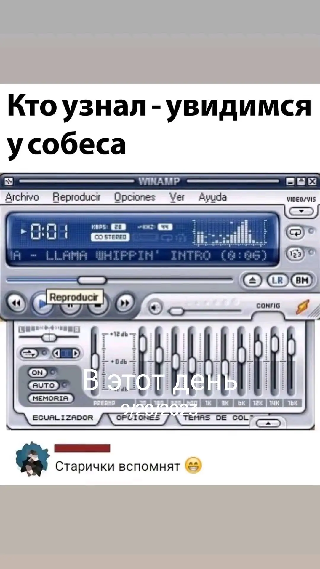 #ВэтотДень 