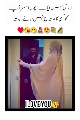 🫢♥️🫢جانتے ہو سکون کیا ہے  تمہارا میری نظروں کے سامنے رہنا💗💐🙊🩶💓😘😍♥️💕💗#foryou #imrankha66202 #trending #fpyシviral #foryoupage 