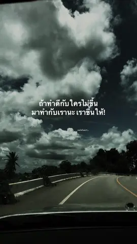 #เธรด #เธรดความรู้สึก #เธรดคำพูด #fyppppppppppppppppppppppp #fyp 