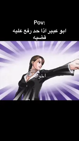 #ابوعبير #فالكونز