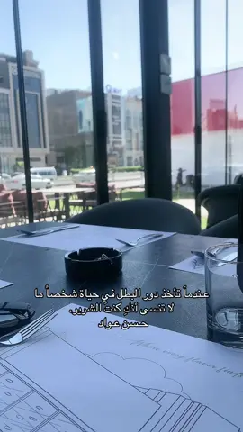 #مقـتطـفات_حسن_عواد 