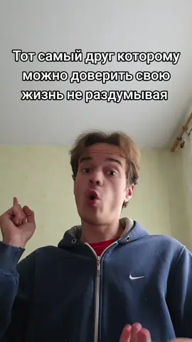 #длявас #рекомендации #мем #реки #глобальныерекомендации 