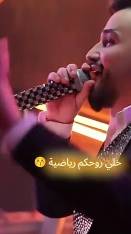 #برشلونة #بل عالي.. #مازن_عساف #اكسبلور #جانو_سيدو... 