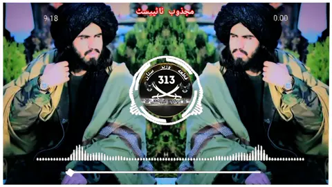 #وزیرستان_دا_پشتانو_وطن_دے #تاجیک_هزاره_ازبک_پشتون_ترکمن 