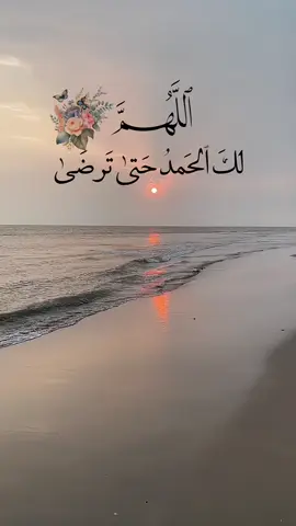#f #foryou #fypシ゚viral #اللهم_انك_عفو_تحب_العفو_فاعف_عنا #🌹 