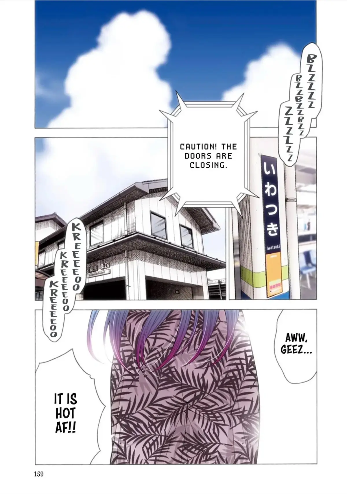 i miss summer break already #mydressupdarling #sonobisquedollwakoiwosuru #anime #romance #manga 