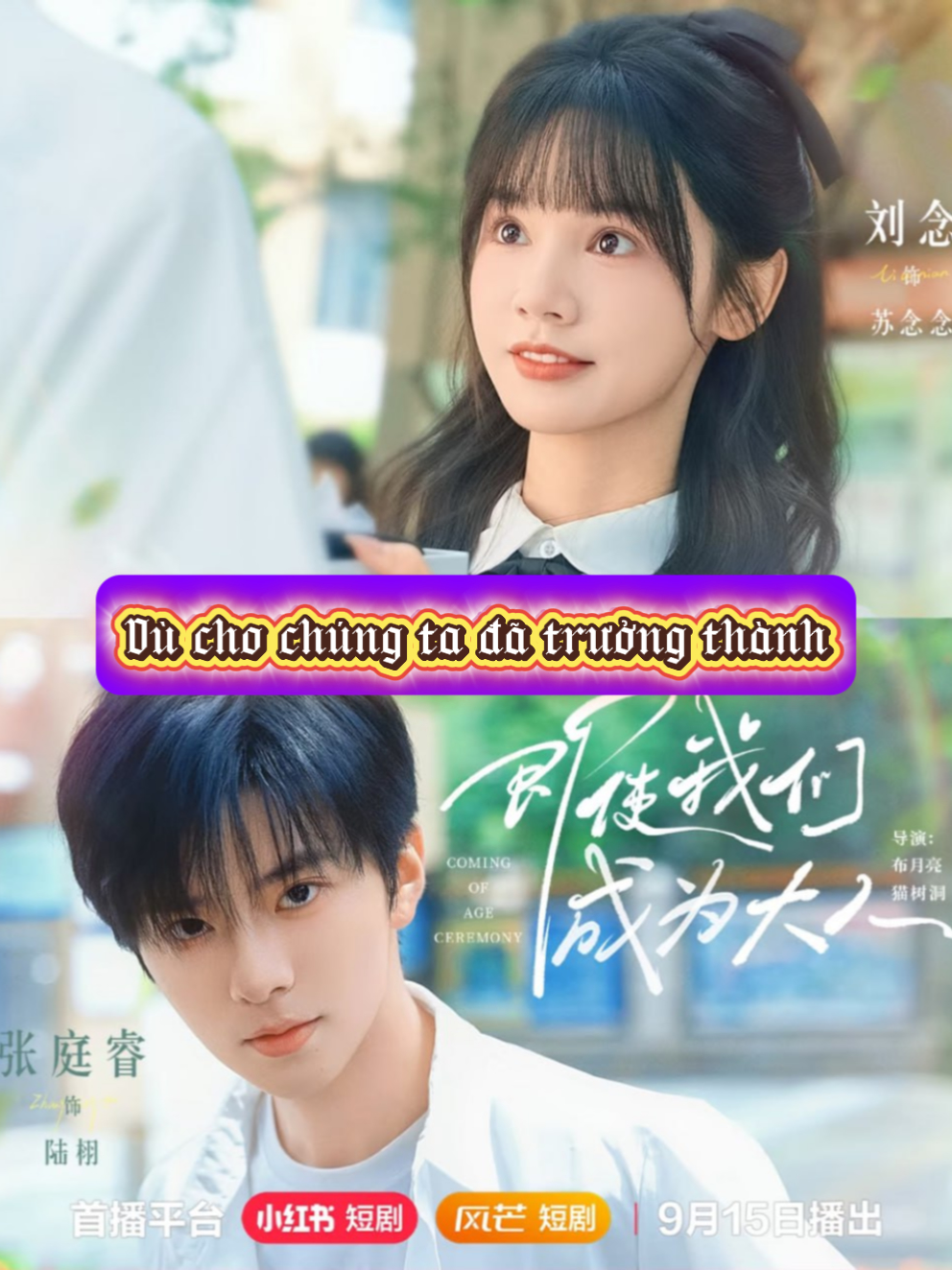 Dù cho chúng ta đã trưởng thành | P16#phimhaymoingay #phimtrungquoc