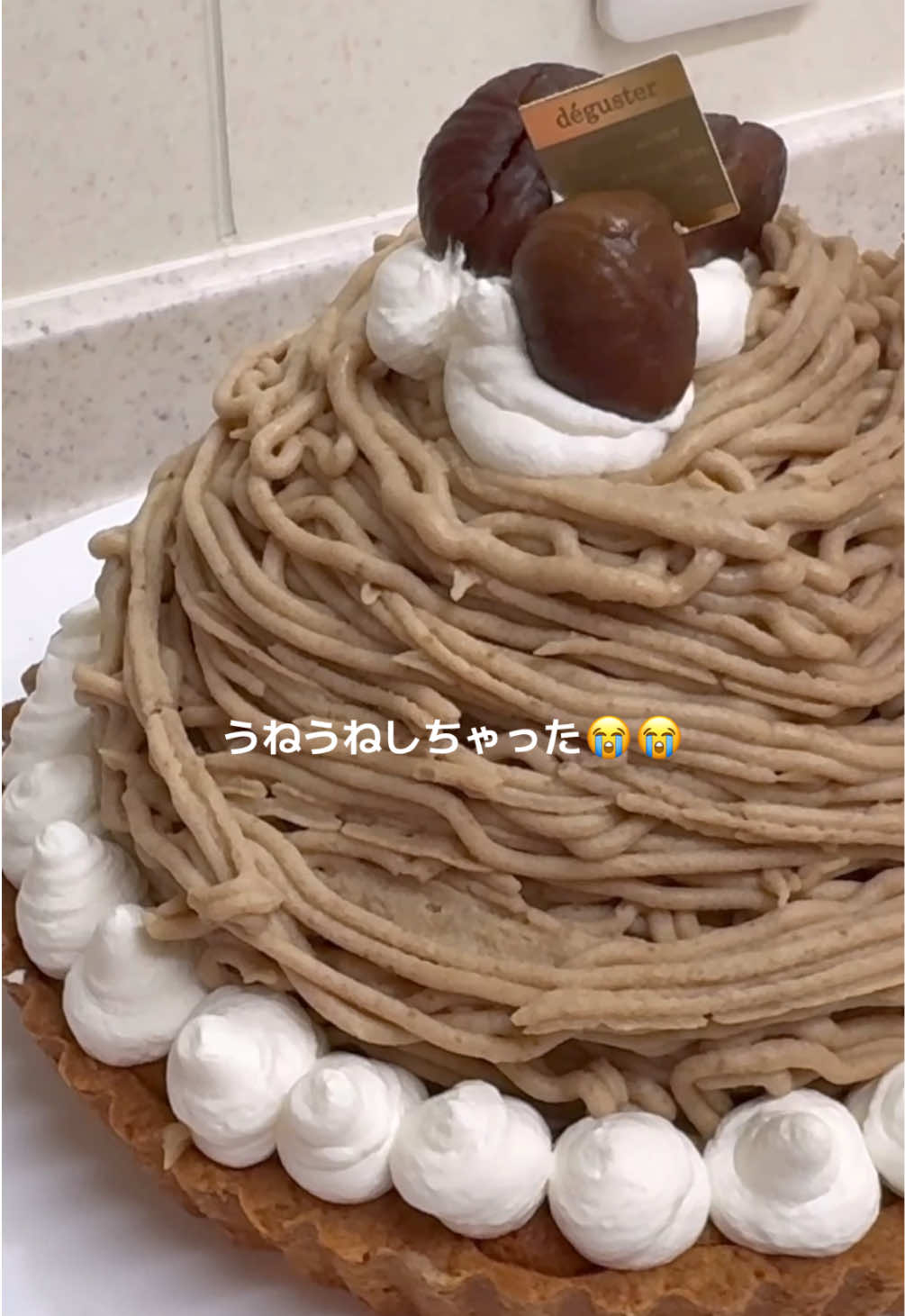 モンブランタルト作りに初挑戦🥧💓 絞るの難しすぎたからまた絶対リベンジ！！ #お菓子作り #モンブラン #モンブランタルト 