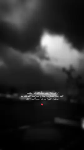 #اللهم_اغفر_لابي #اللهم_ارحم_ابي_واغفر_له_وجميع_المسلمين #اللهم_اجعل_ابي_من_اهل_الجنة #اكسبلورexplore #fyp 