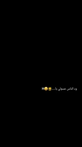 @✨الريله ✨S🥀 @حـمــودي عــبدو ❤️‍🩹👑🎖 @بت النايبية 💖✌️💖 