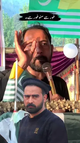 #sardaramaan #khizarabbas #kashmir #29sep #jklf 
