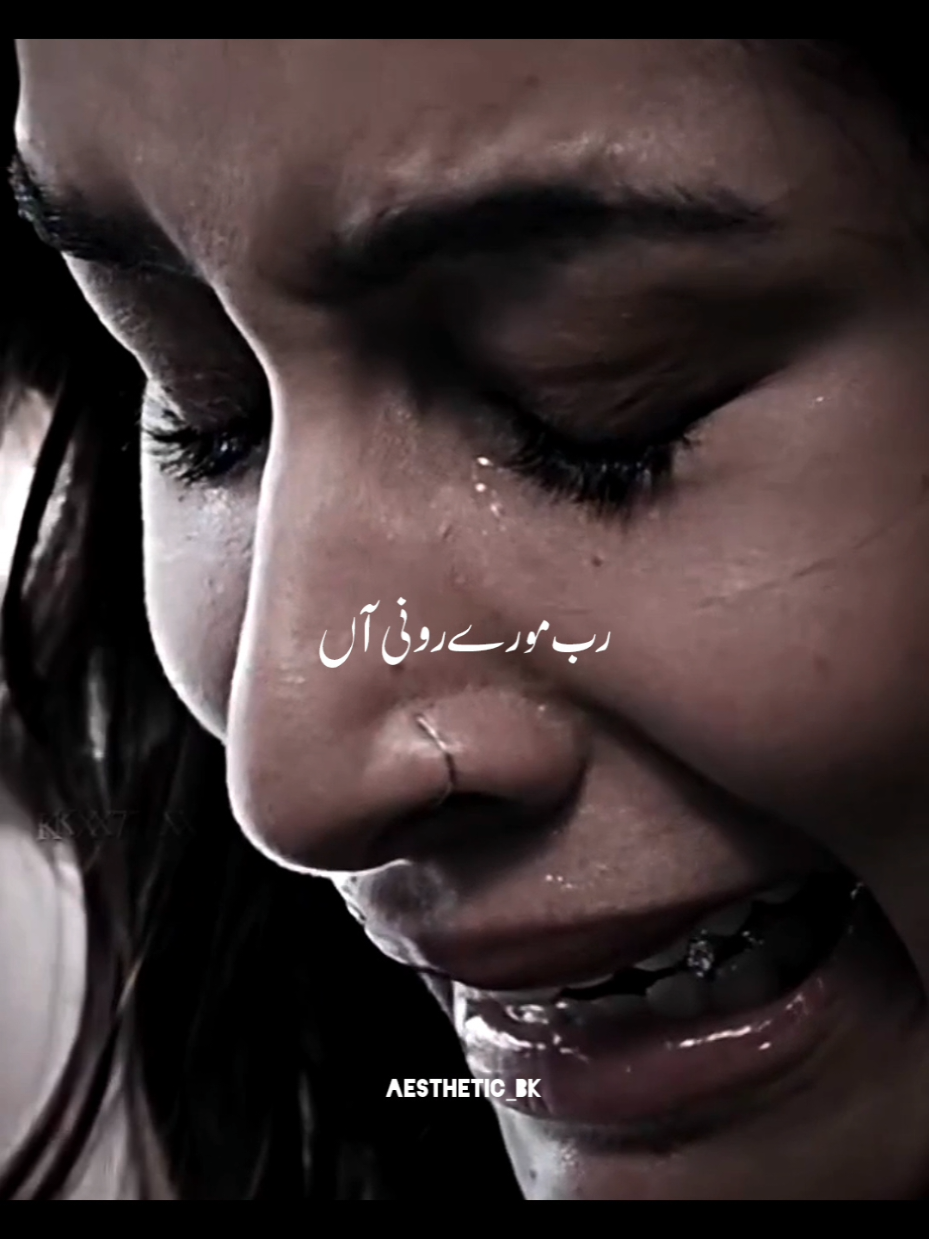 Ve Ek Din Mein Nahi Hona Re Uploaded ❤️ #videoviral #foryoupge #aesthetics #videoviral #foryoupage 