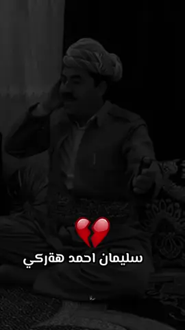 #هةولير_سليمانى_دهوك_كةركوك_رانية_زا #سليمانيه_كردستان_العراق_هولير_كةركوك🇮🇶 
