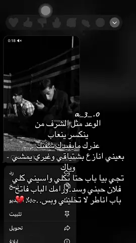 @الشاعر حسين ال دليهم #حسين_ال_دليهم #شعراء_وذواقين_الشعر_الشعبي🎸 #شعراء_الجنوب #شعراء_وذواقين_الشعر_الشعبي_العراقي #شعر 
