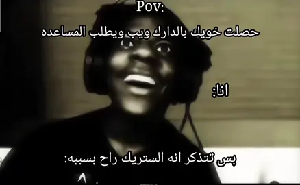 #رياكشنات_تفاحه🇦🇪 #ذبات 