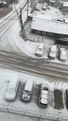 whoosh не убирайте самокаты. #rek #whoosh #ykt #drift #яумамыбаран 