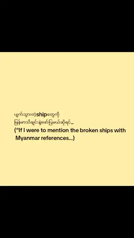 လုပ်ထားရတာနဲ့တန်အောင်ငိုသွားကျ🙂‍↔️🫵#fypシ゚viral🖤tiktok #gmmtvofficial #joongdunkfangirl😘 