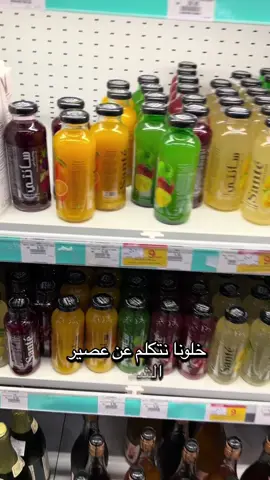 الكمية اللي يفضل تشربونها ١٥٠ مل 🥕🍎 #رياضة #صحة #مشترياتي #شمندر #سعرات 