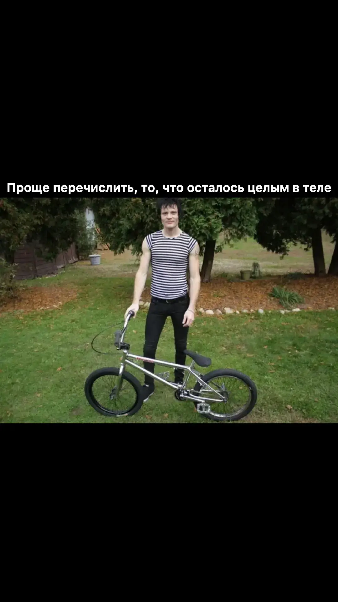 сижу с переломом епта #bmx #бейбиньюйорк 