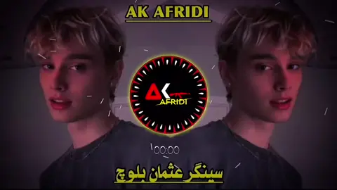 آؤٹ سونگ #plzzviral #foryoupagee #plzzdontunderviewmyvideo #vewsproblam #singerusmanbaloch 