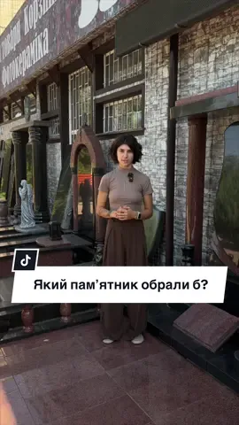 А яку форму обрали б Ви?  #памятник #ритуальніпослуги #анубіс #установкапамятника 