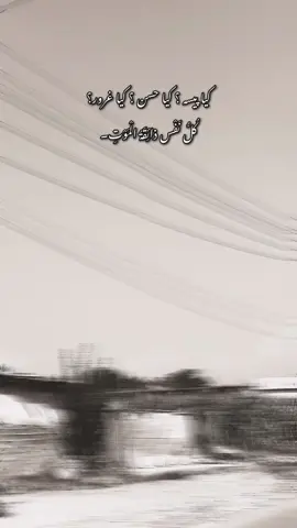 #فیضی #کیا پیسہ ؟ کیا حسن ؟ کیا غرور۰۰۰۰۰۰۰۰۰۰۰؟#viral_video #unfreezemyaccount #foryoupage❤️❤️❤️❤️❤️❤️❤️❤️❤️❤️❤️ 