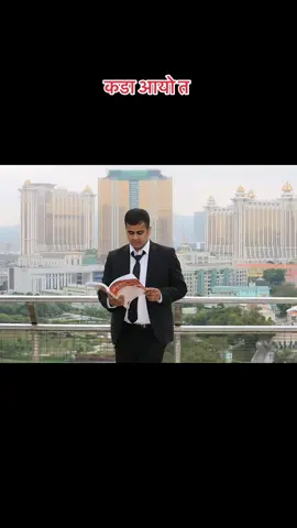 #searchcreatorinsights #rama99264 #Macau #trendingtiktok #pageforyou 