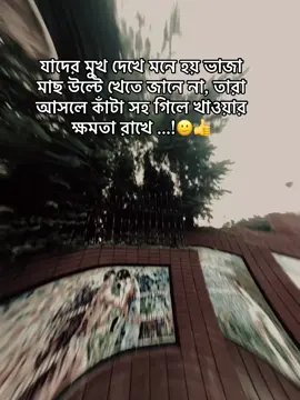 🌚🙏#forupage #unfrezzmyaccount #fyppppppppppppppppppppppp @TikTok Bangladesh 
