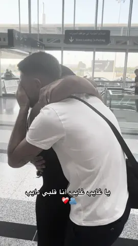 My heart is waiting for you❤️‍🩹@Karim_AboShakra0 #foryoupage #longdistancerelationship #fypシ゚ #Love 