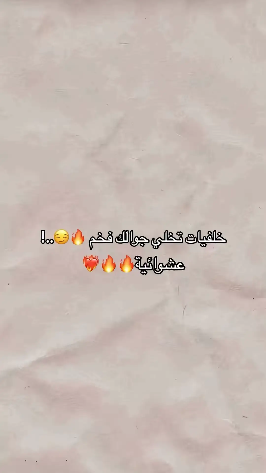 #خلفيات #عشوايات #فخمه🔥❤️  #تكفون_لايك_اكسبلور_فولو  #اكسبلورexplore❥🕊🦋💚❤ 