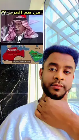 من حوم عرب؟؟#dailylife #arab #ArabTikTok # #arabic 
