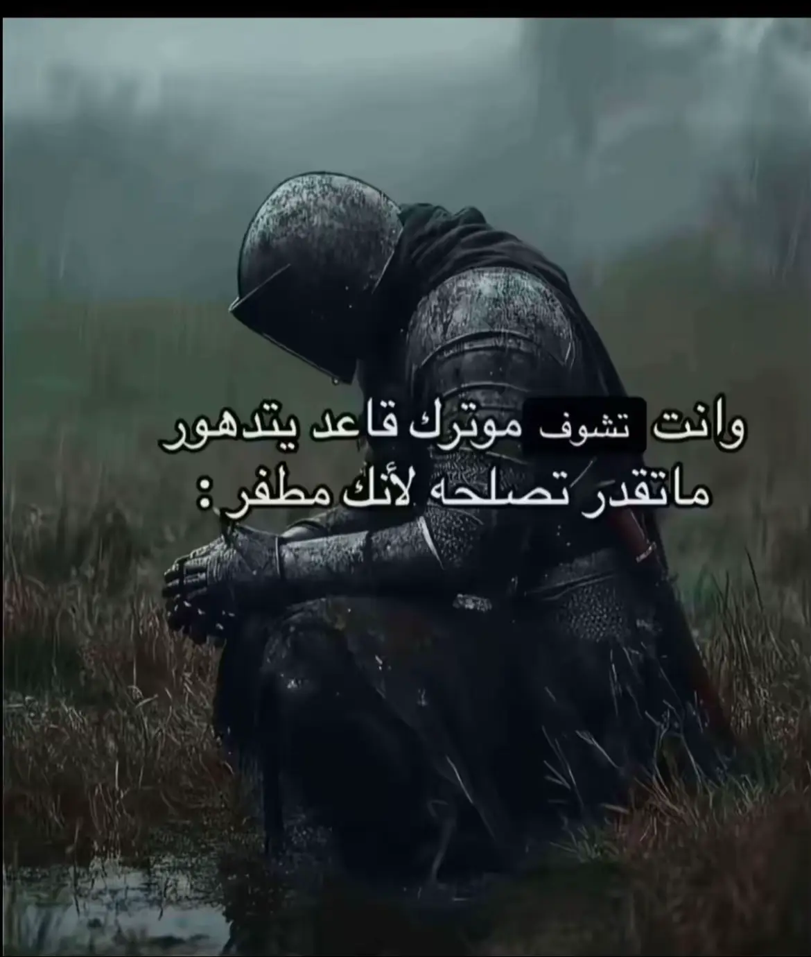 #فشفش🧤 #تيوتا_شعار_لايعرف_القانون #ويحد #2012 