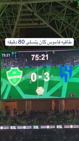 مبروك للجار الملكي 💛💚