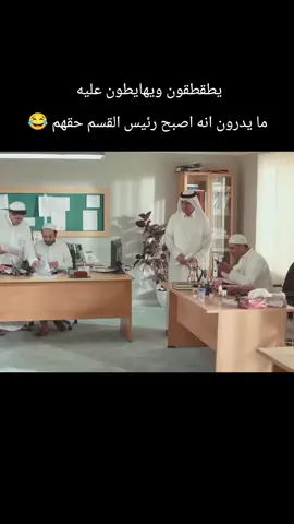 #كوميديا_خليجية#😂😂  #الشعب_الصيني_ماله_حل😂😂 